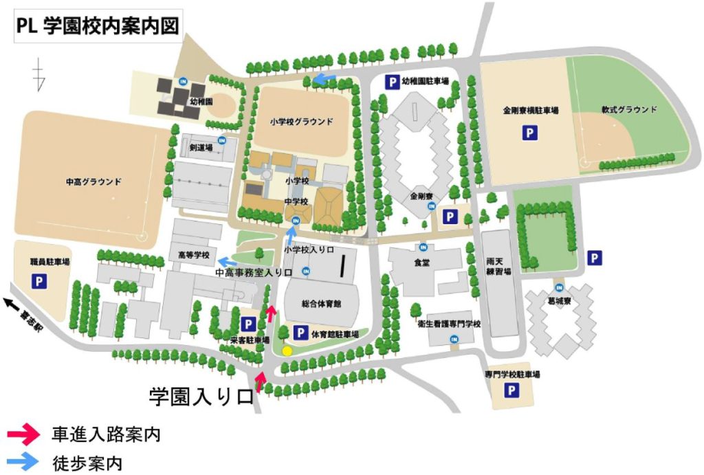 PL学園構内案内図